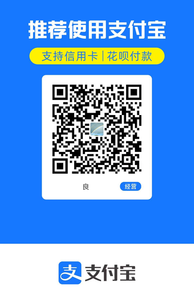 支付宝