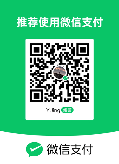 微信支付
